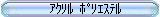 AN |GXe